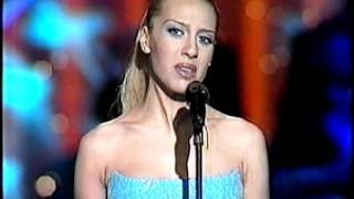 Ámame o déjame. Mónica Naranjo